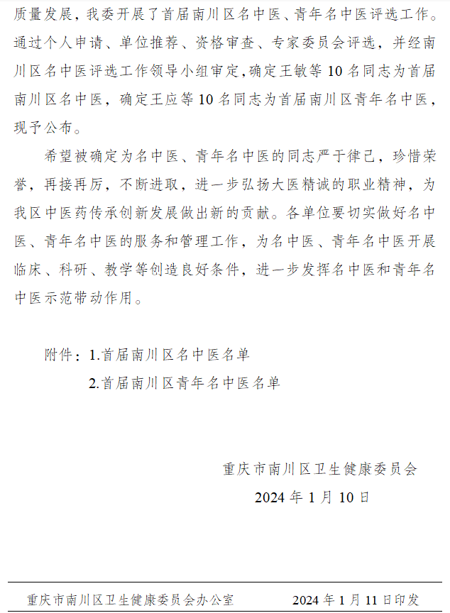 壹号娱乐-NG大舞台-相信品牌的实力